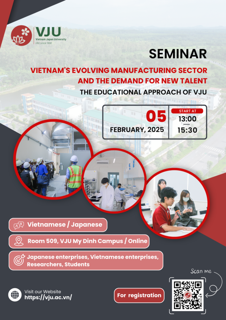 [SEMINAR] MONODUKURI KICK-OFF